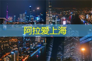 祛除一身疲劳！上海最适合工薪族的足浴店选择指南
