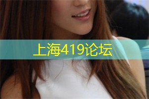 爱上海：上海最高档的餐厅
