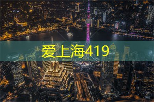 六年走过